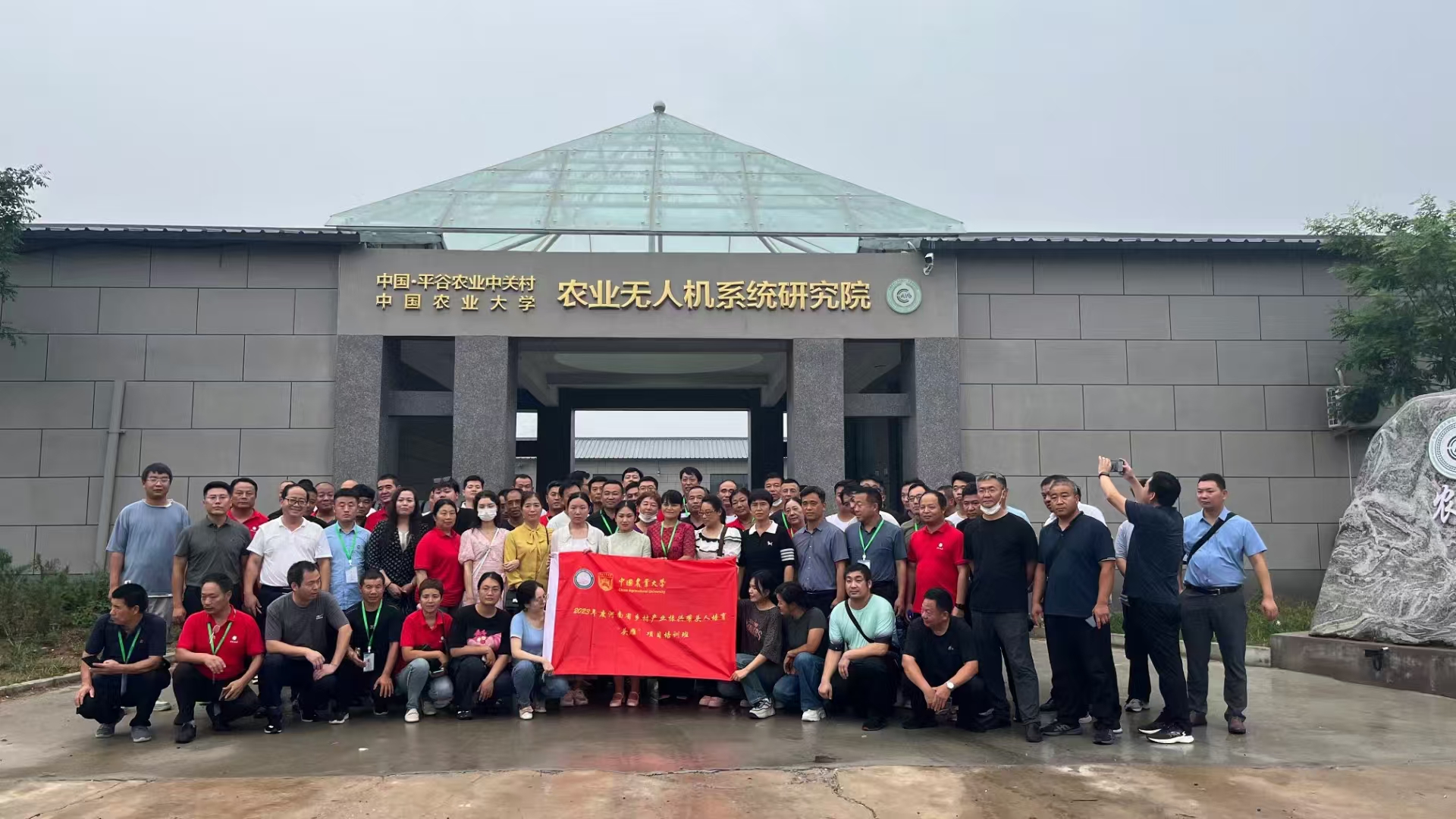 农业无人机培训